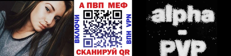 Alpha-PVP мука  Купить закладки  Алексин 