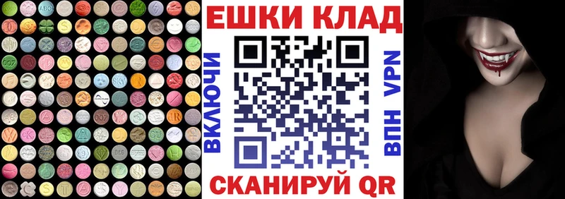 Купить  Алексин  Экстази 300 mg 