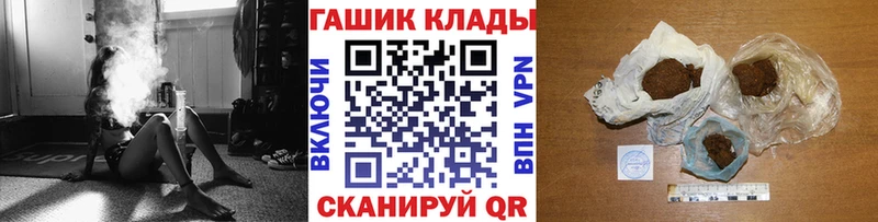 Купить закладки  Алексин  ГАШ VHQ 