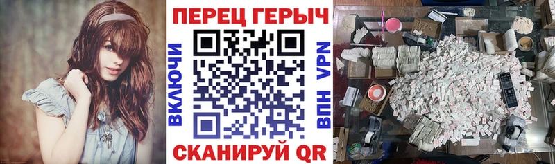 Героин VHQ  Купить  Алексин 