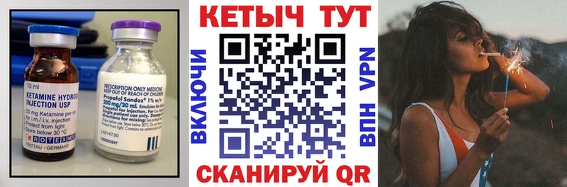 Кетамин VHQ  Купить закладки  Алексин 