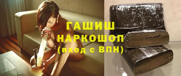 мяу мяу кристалл Арсеньев