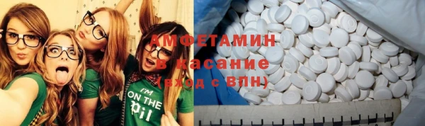 мяу мяу кристалл Арсеньев