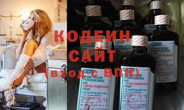 скорость Армянск