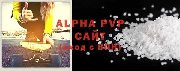дистиллят марихуана Аркадак