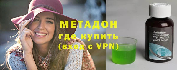 скорость Армянск