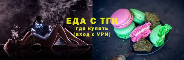 мяу мяу кристалл Арсеньев