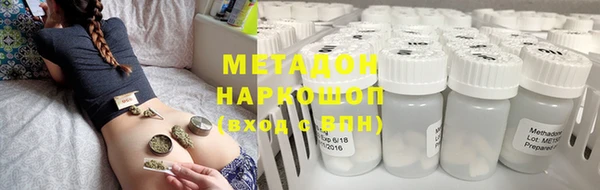 дистиллят марихуана Аркадак