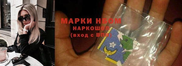 дистиллят марихуана Аркадак