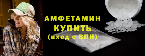 скорость Армянск