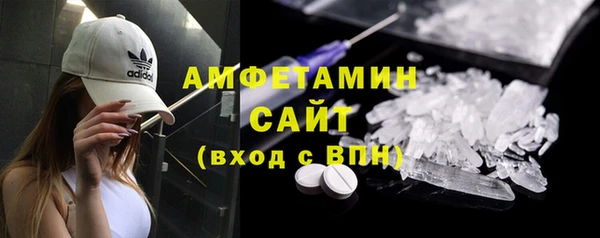 мяу мяу кристалл Арсеньев
