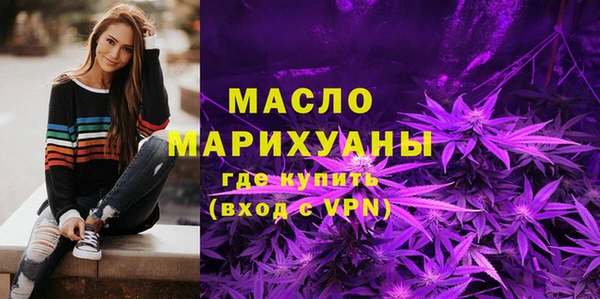 скорость Армянск
