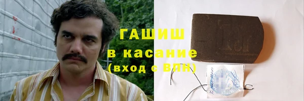 скорость Армянск