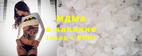 дистиллят марихуана Аркадак