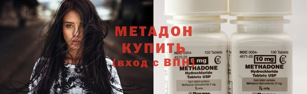 мяу мяу кристалл Арсеньев