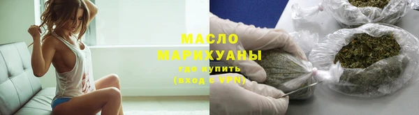 дистиллят марихуана Аркадак