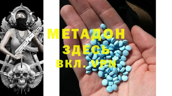 мяу мяу кристалл Арсеньев