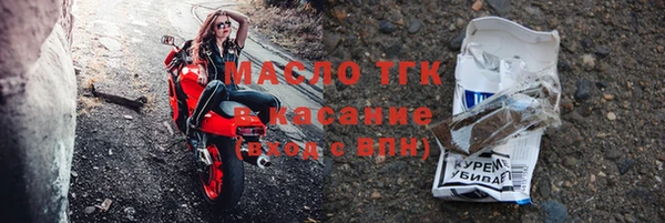 дистиллят марихуана Аркадак