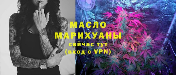 дистиллят марихуана Аркадак