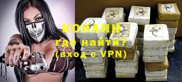 мяу мяу кристалл Арсеньев