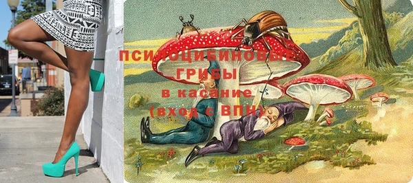 мяу мяу кристалл Арсеньев