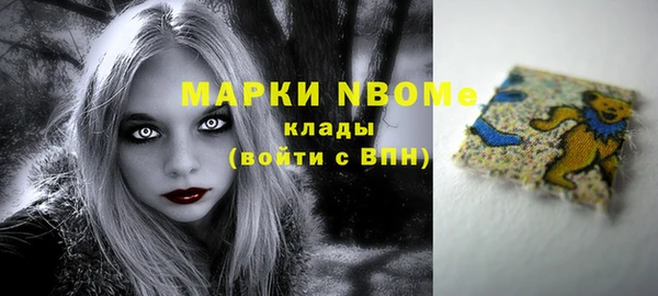 мяу мяу кристалл Арсеньев
