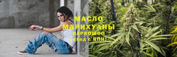 мяу мяу кристалл Арсеньев