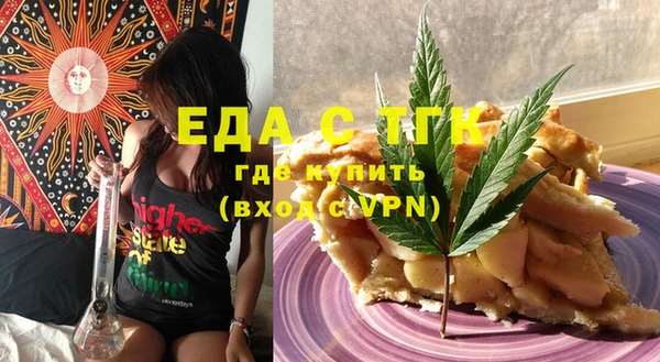 мяу мяу кристалл Арсеньев