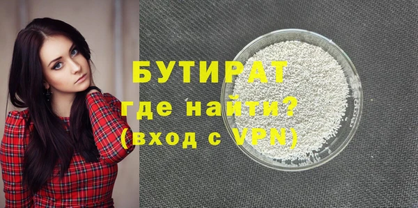 дистиллят марихуана Аркадак