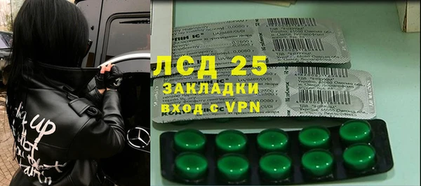 мяу мяу кристалл Арсеньев
