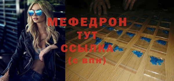скорость Армянск