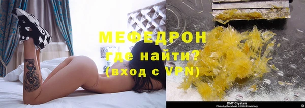 марки nbome Навашино