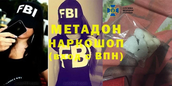 дистиллят марихуана Аркадак