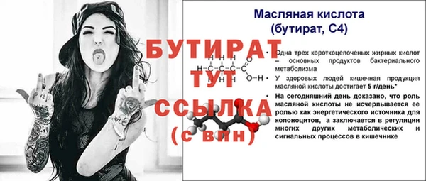 мет Надым
