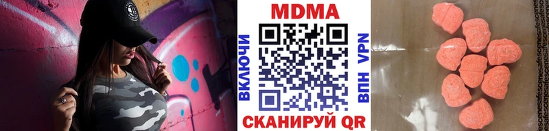 MDMA VHQ Купить Алексин