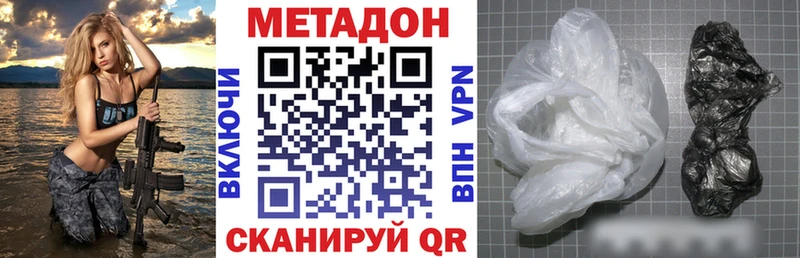 МЕТАДОН белоснежный  Купить закладки  Алексин 