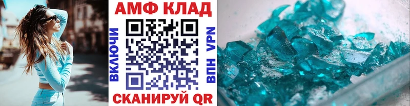Первитин пудра  Купить закладки  Алексин 