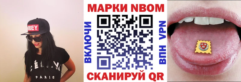 Купить где  Алексин  Наркотические марки 1,5мг 