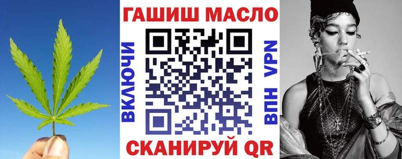 Дистиллят ТГК гашишное масло  Купить  Алексин 