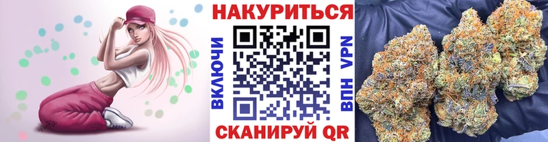 Купить закладки  Алексин  Канабис Ganja 